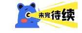 QQ浏览器截图20200518091620.png QQ浏览器截图20200518091620.png