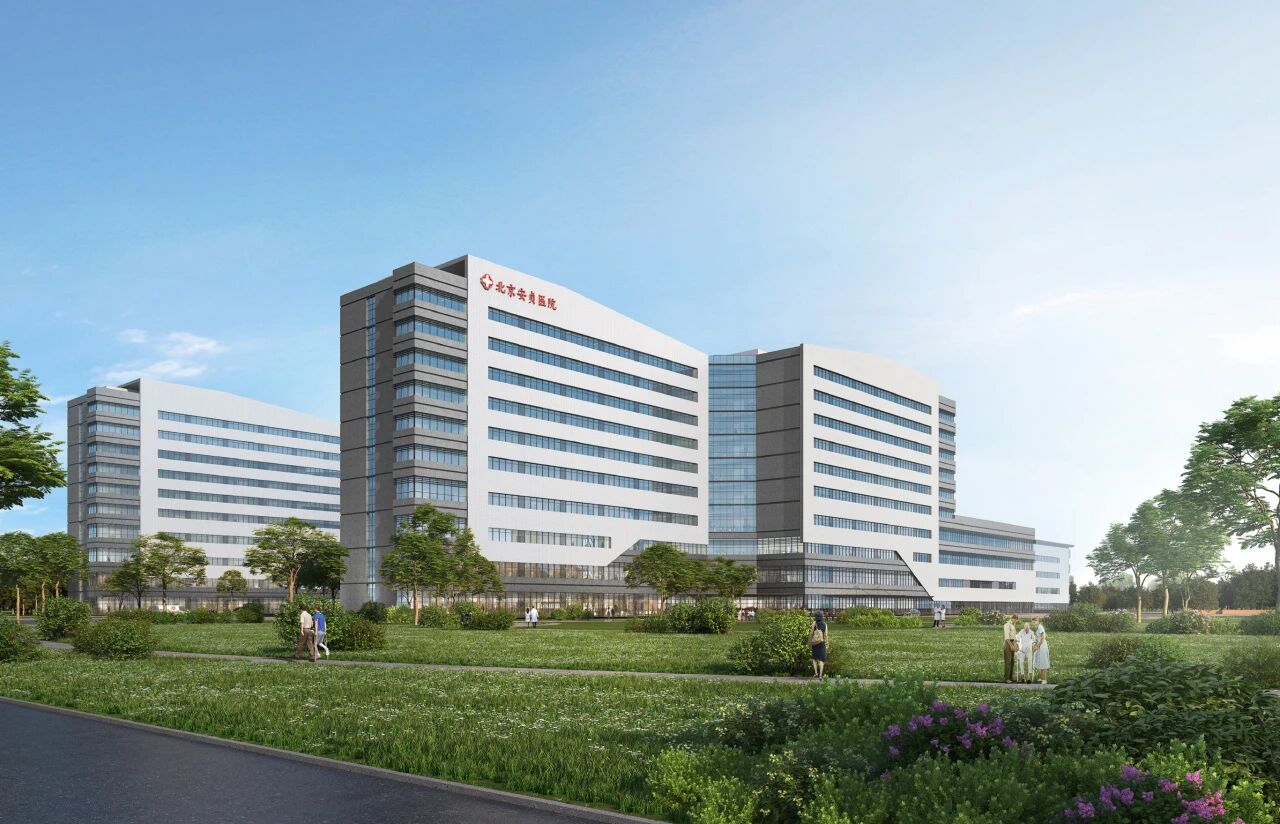 喜讯｜北京安贞医院通州院区项目荣膺“精品工程”