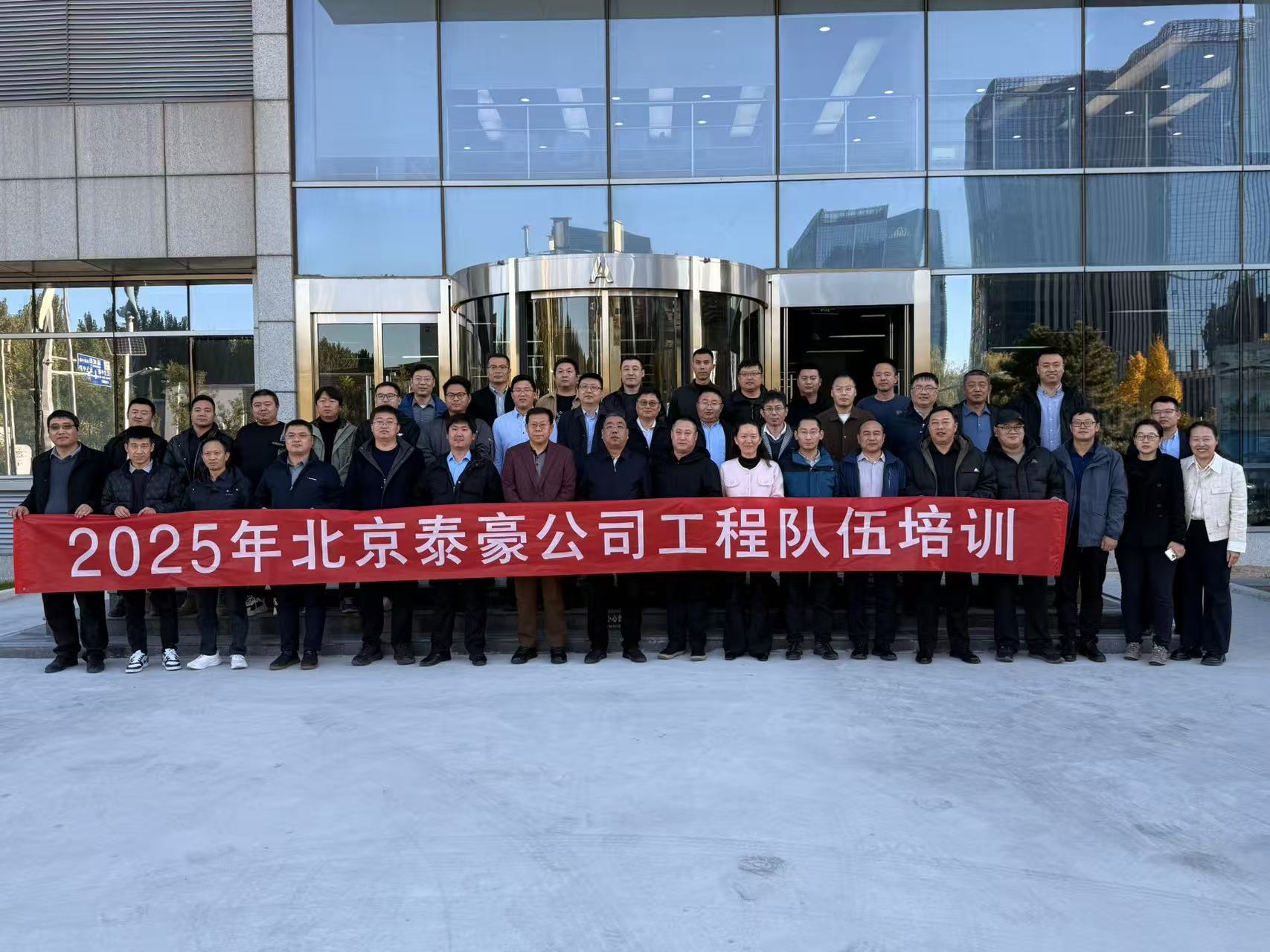 强化内核，夯实人才基础：公司工程队伍专项培训收官